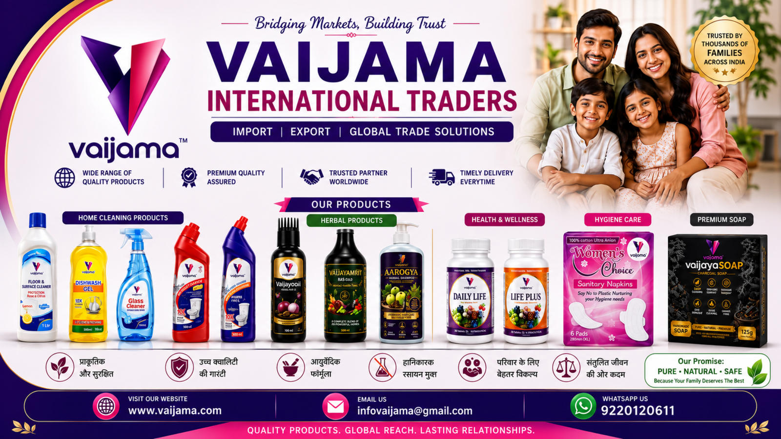 Vaijama International Traders