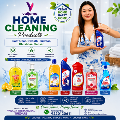 Home Cleaning Products
